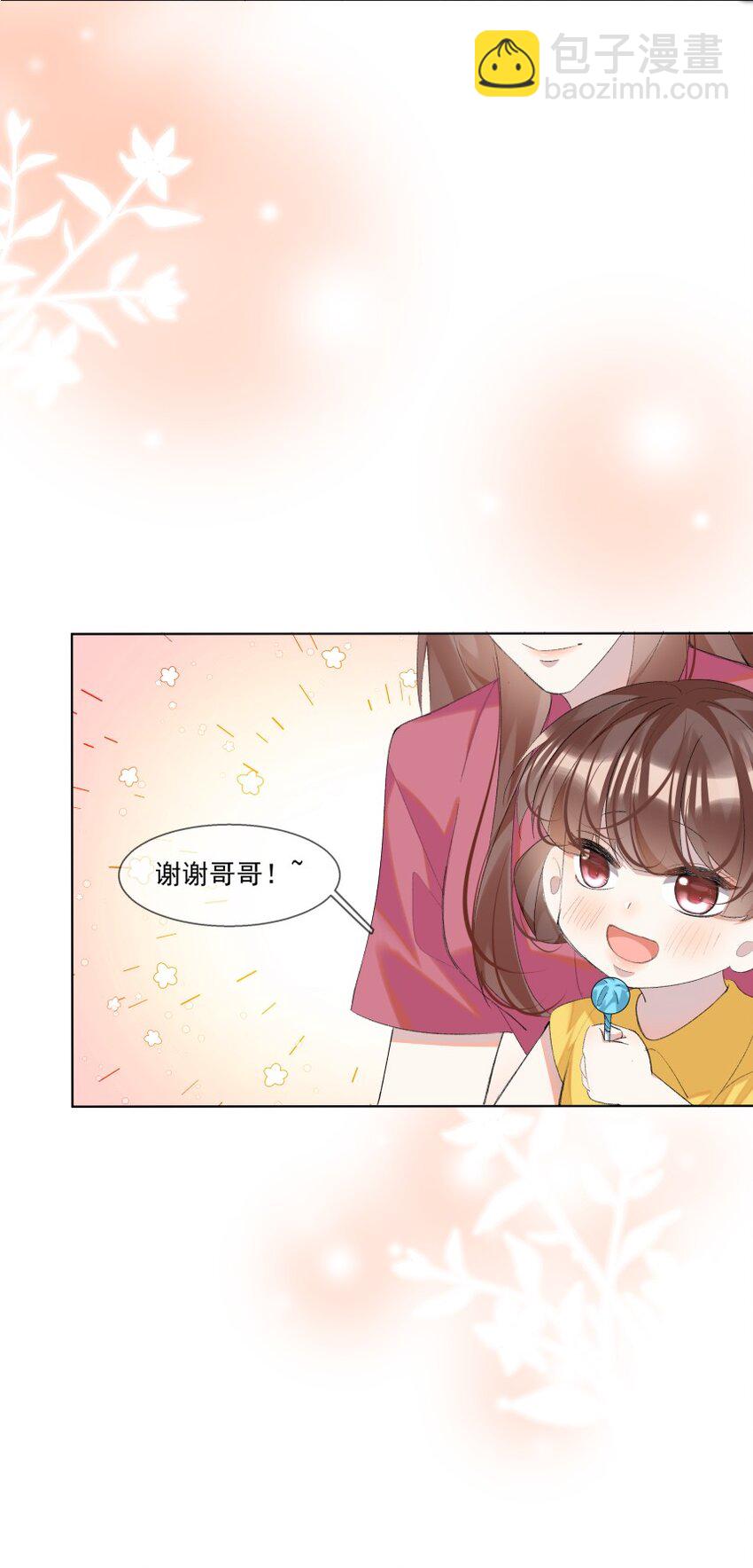017 她是我母亲(1/2)-第24话
