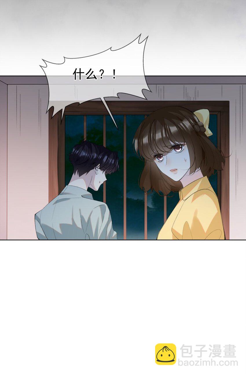 019 离开(1/2)-第26话