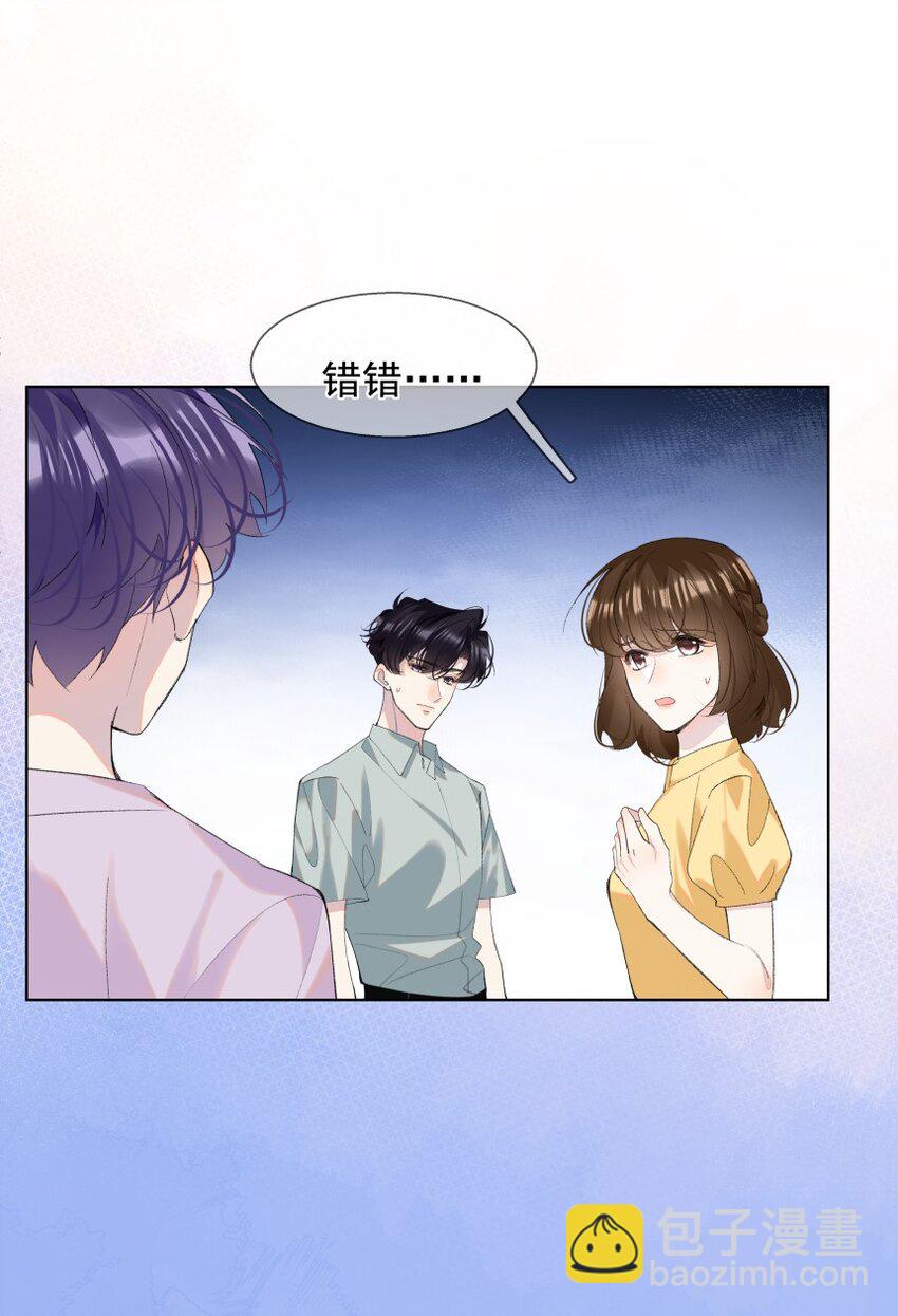 019 离开(1/2)-第26话