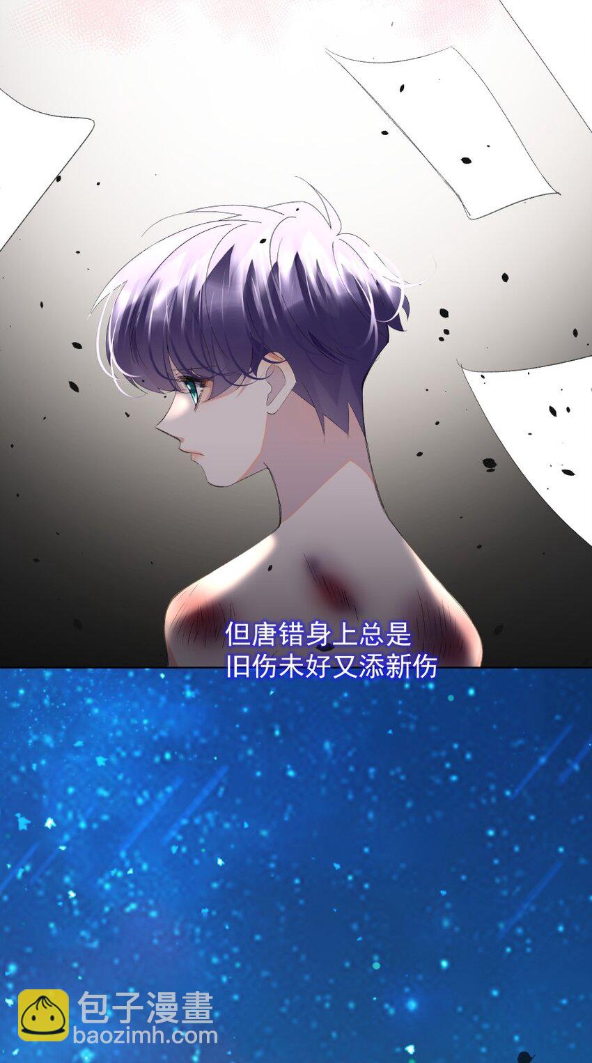019 离开(1/2)-第26话