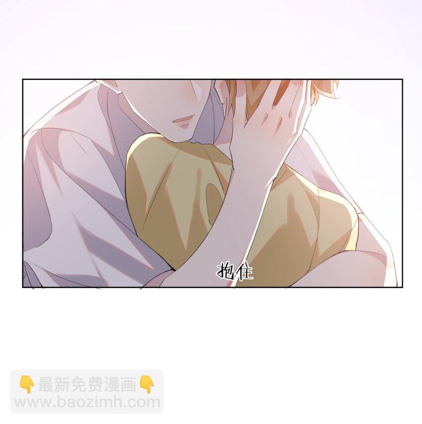 021 对你热切的爱意(1/2)-第28话