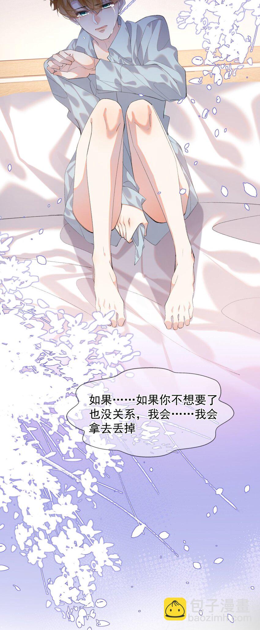 022 对不起(1/2)-第30话