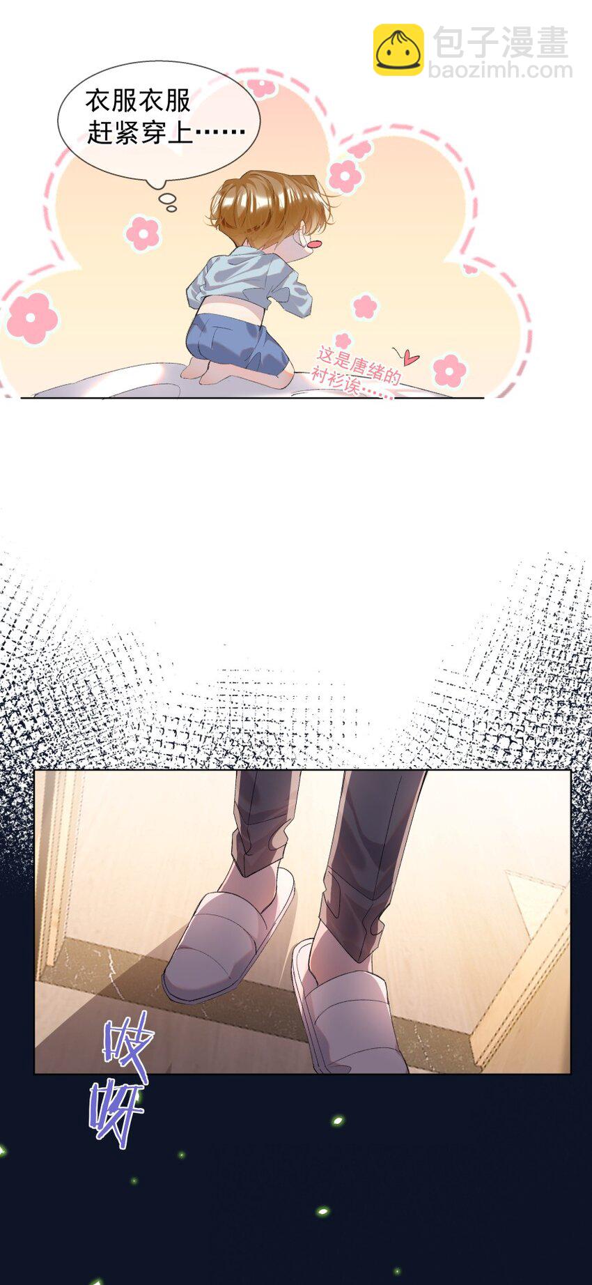 022 对不起(1/2)-第30话