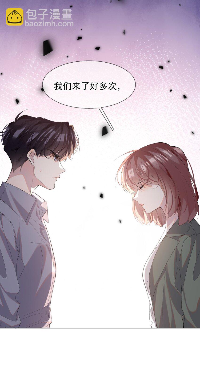 024 厌恶自己（上）(1/2)-第32话
