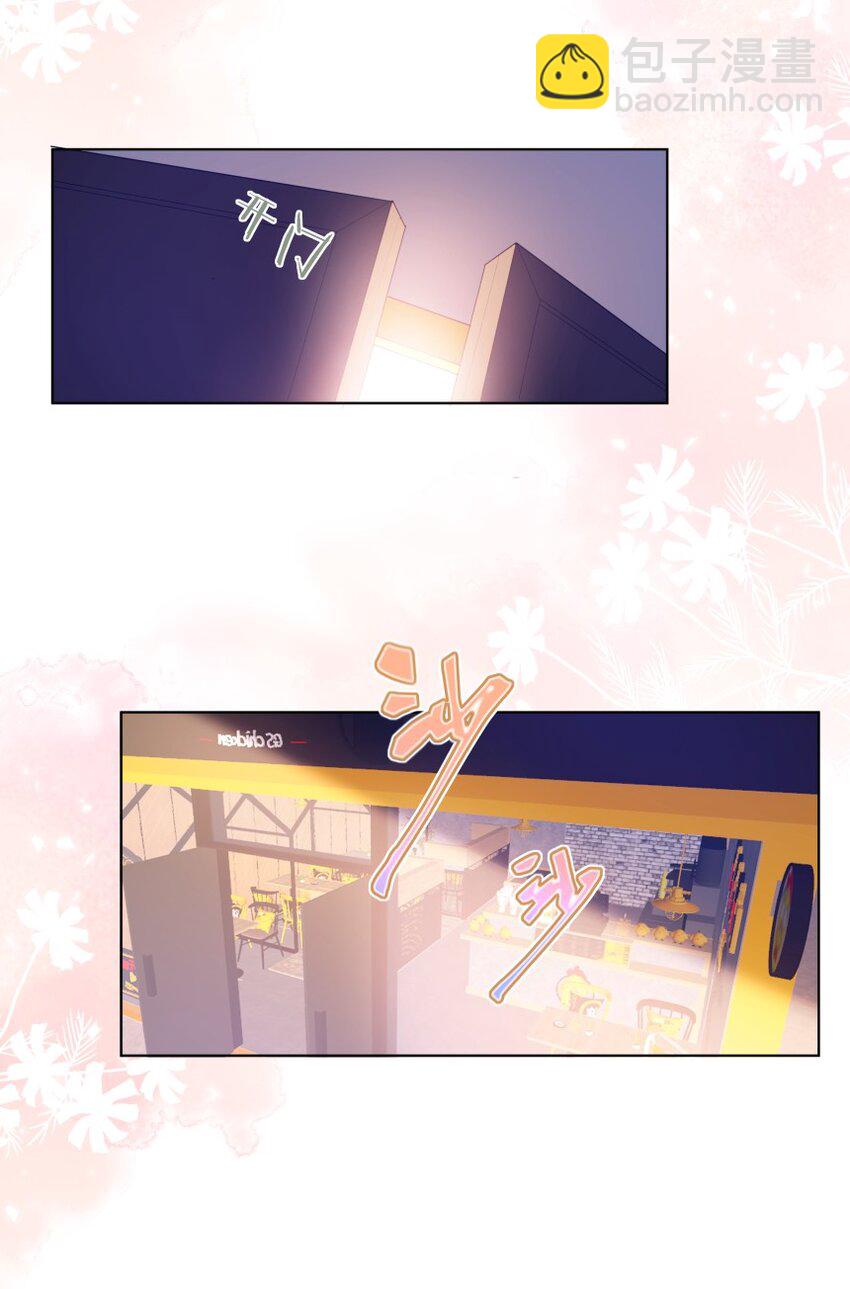 024 厌恶自己（上）(1/2)-第32话