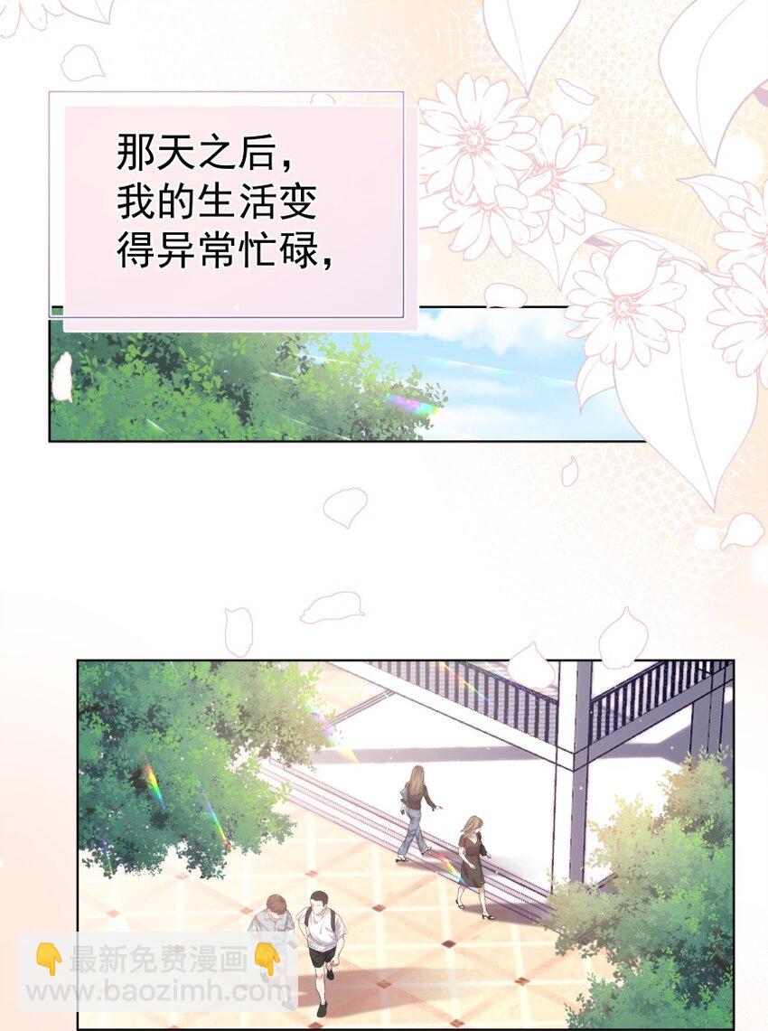 026 唐绪的改变(1/2)-第34话