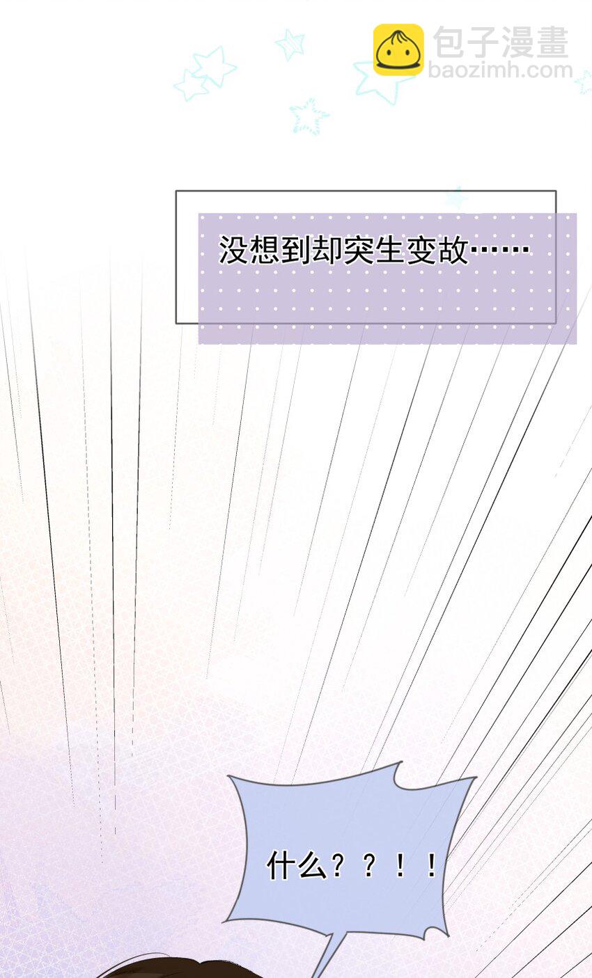 026 唐绪的改变(1/2)-第34话