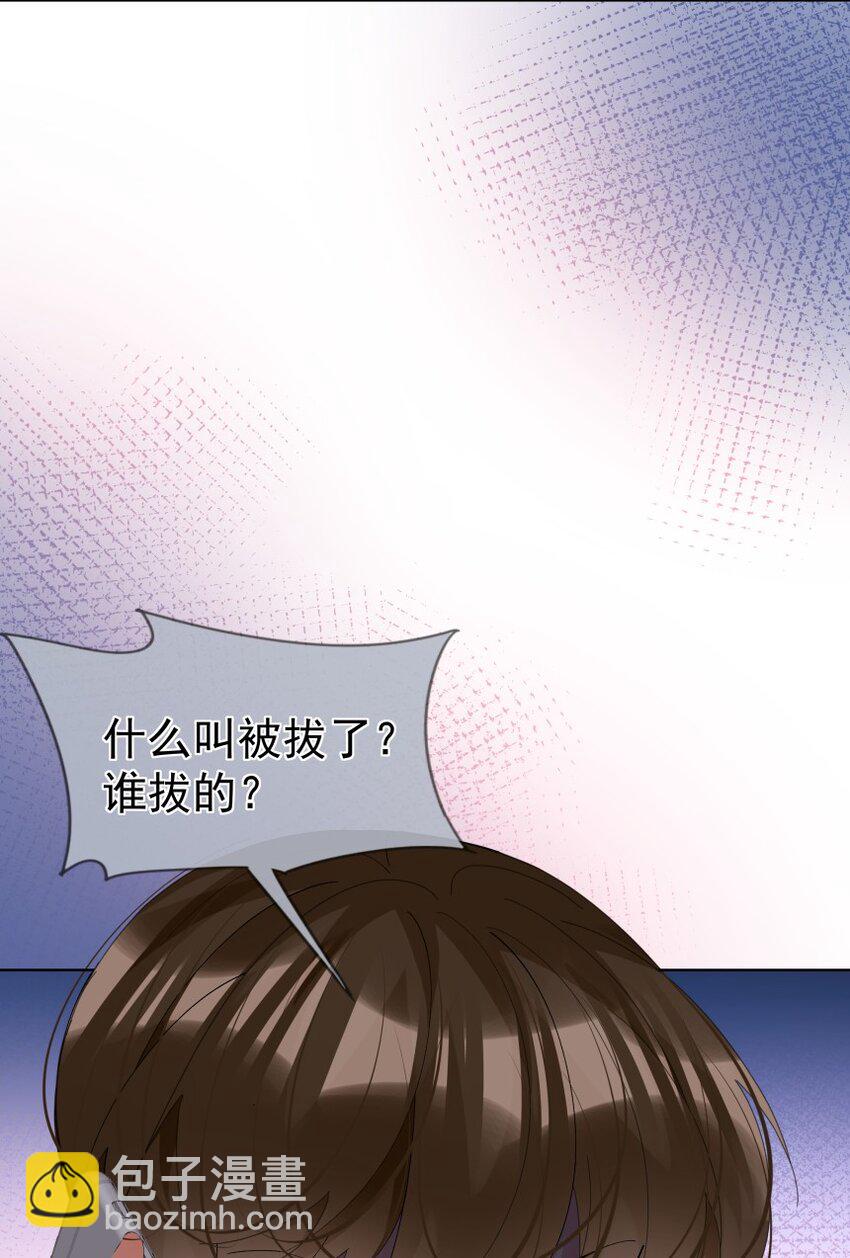026 唐绪的改变(1/2)-第34话