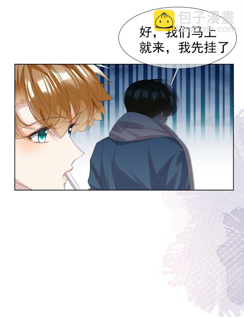 026 唐绪的改变(1/2)-第34话