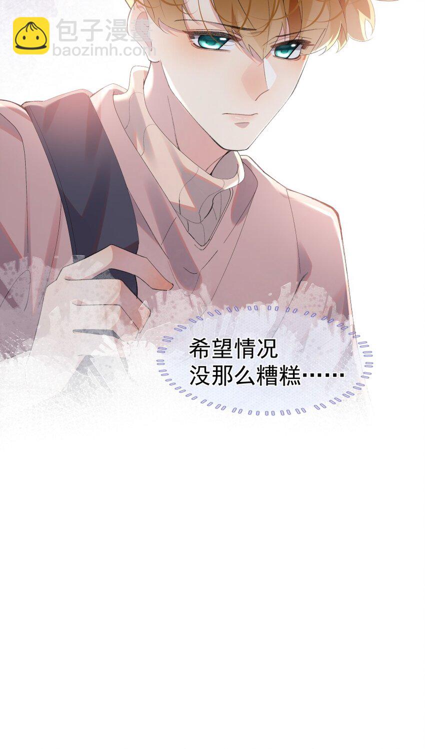026 唐绪的改变(1/2)-第34话