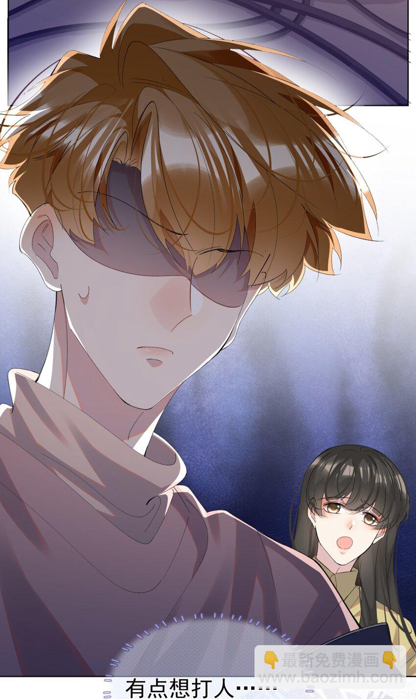 026 唐绪的改变(1/2)-第34话