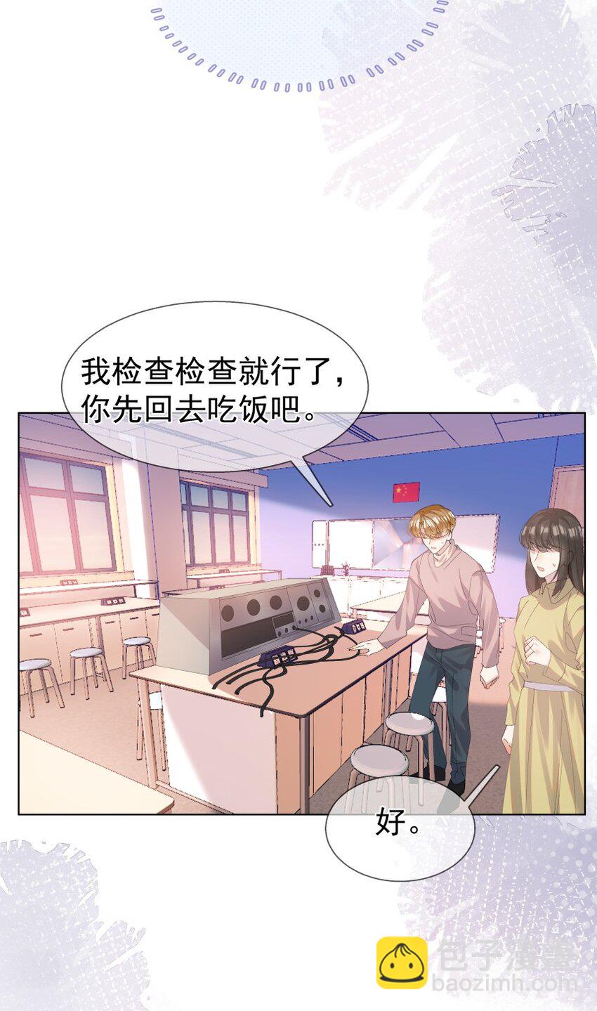026 唐绪的改变(1/2)-第34话