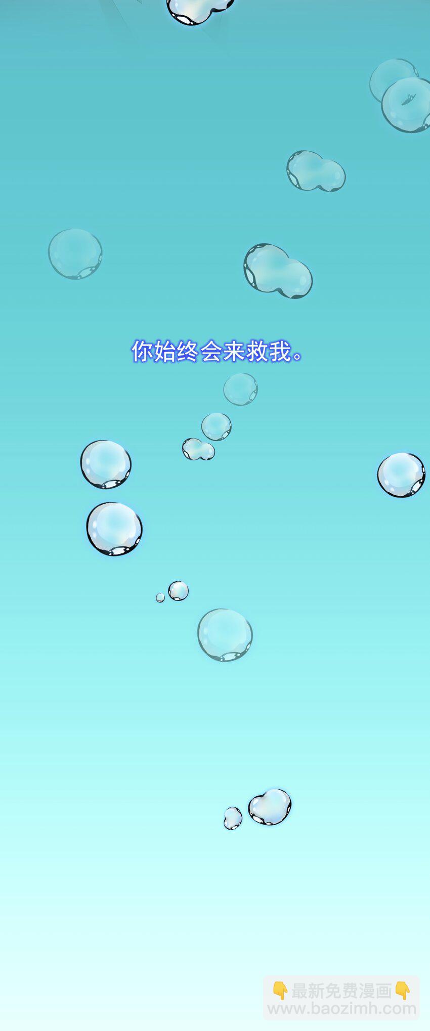 番外02 游泳-第36话