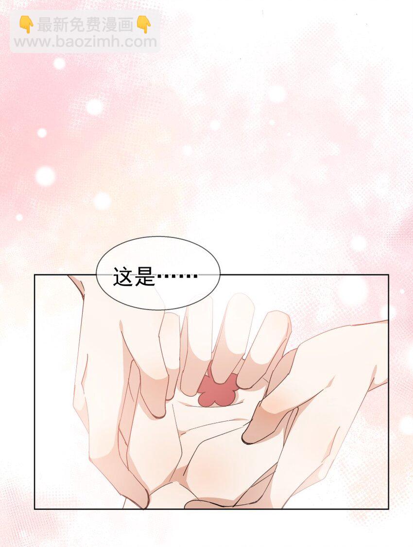 028 当事人不知道的恋爱(1/2)-第38话
