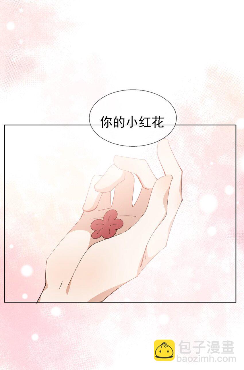 028 当事人不知道的恋爱(1/2)-第38话