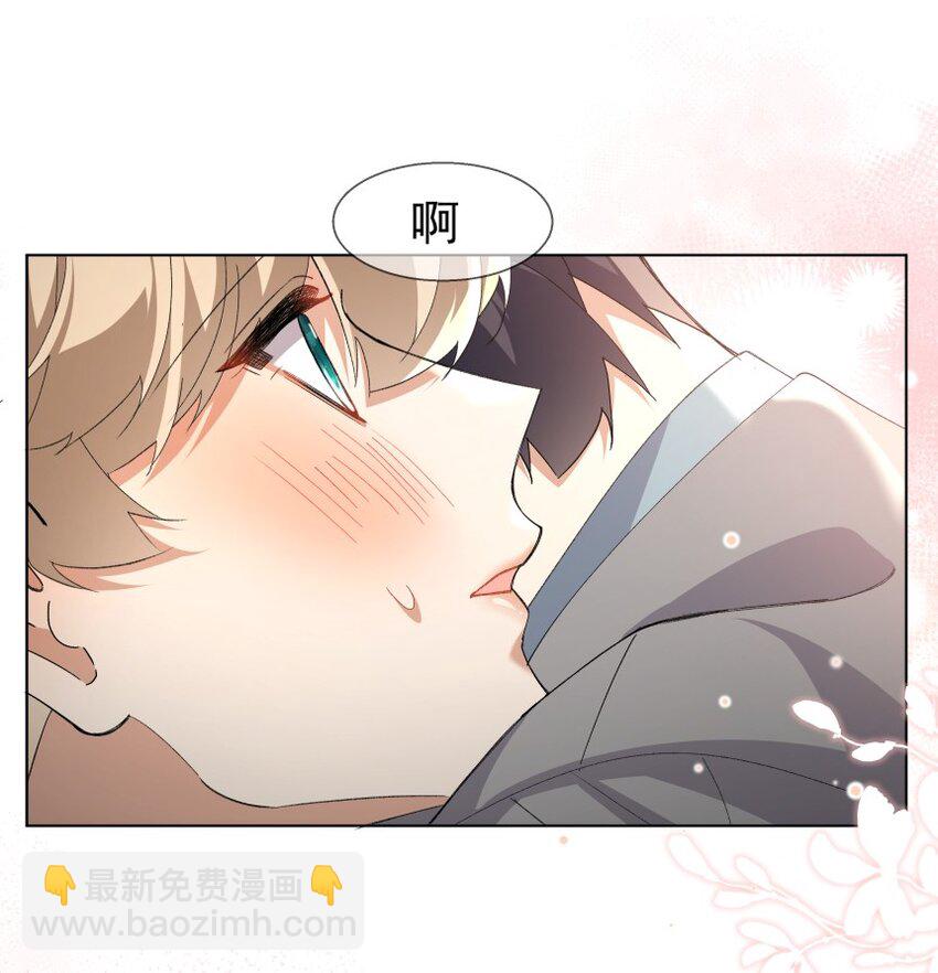028 当事人不知道的恋爱(1/2)-第38话
