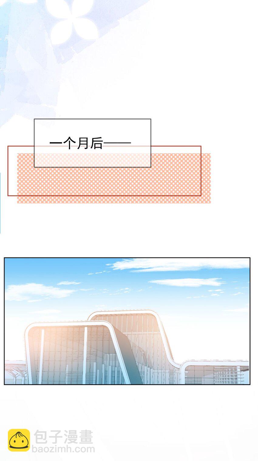 028 当事人不知道的恋爱(1/2)-第38话