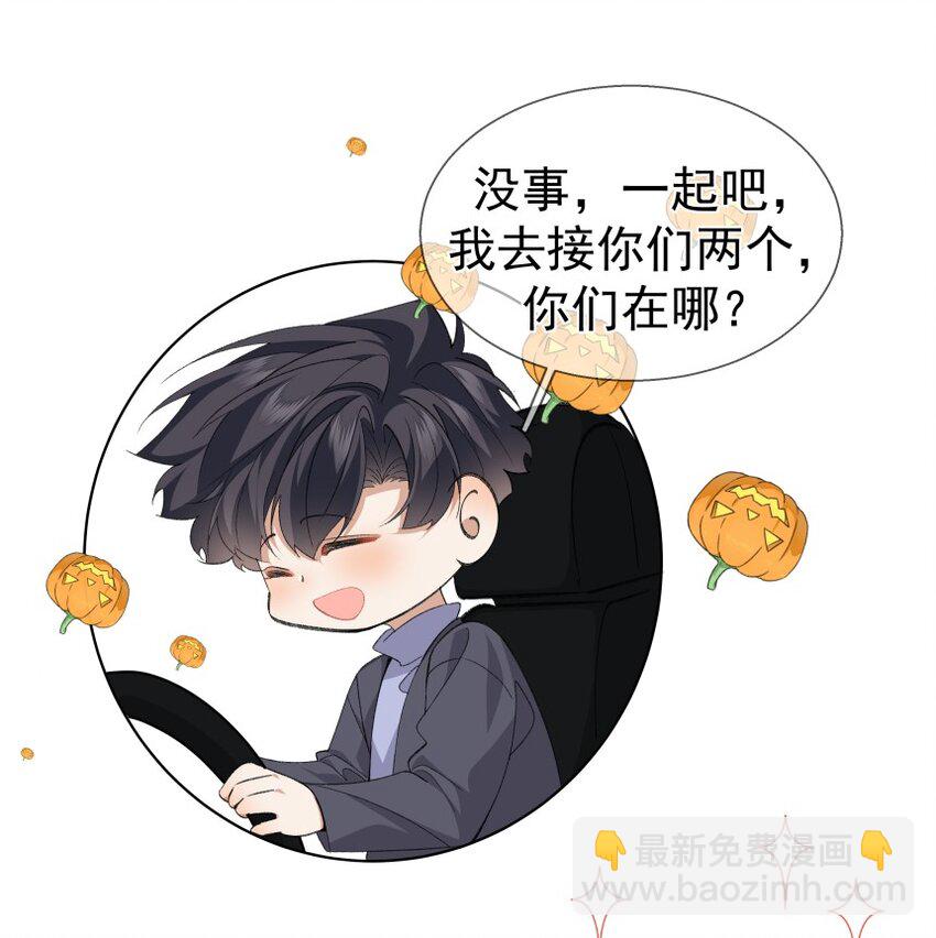 028 当事人不知道的恋爱(1/2)-第38话