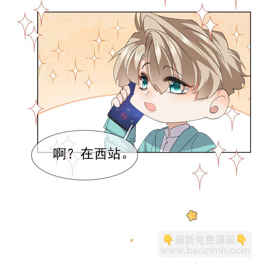 028 当事人不知道的恋爱(1/2)-第38话