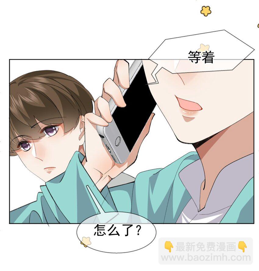 028 当事人不知道的恋爱(1/2)-第38话