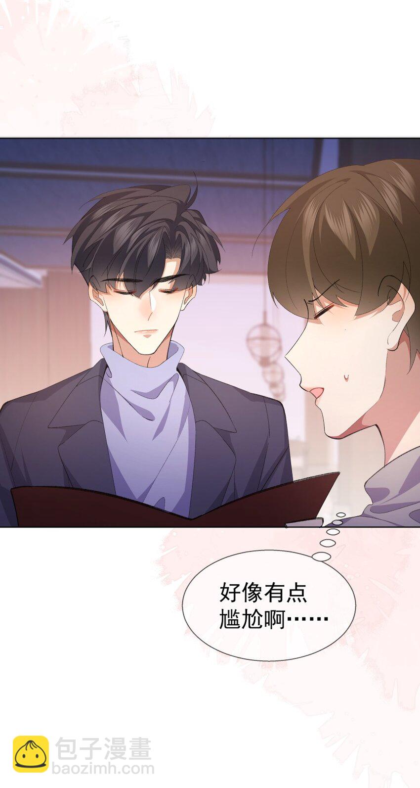 028 当事人不知道的恋爱(1/2)-第38话