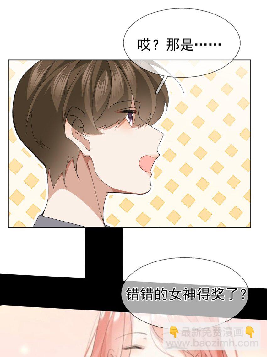 028 当事人不知道的恋爱(1/2)-第38话