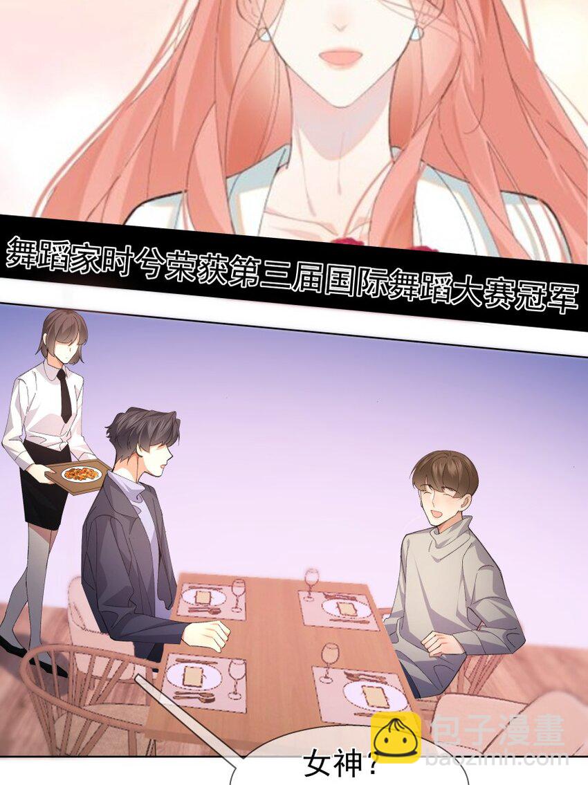 028 当事人不知道的恋爱(1/2)-第38话