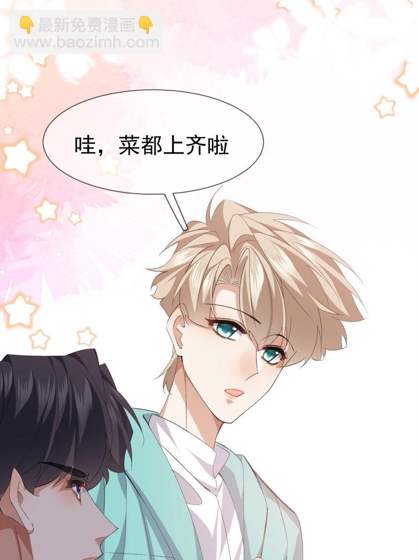 028 当事人不知道的恋爱(1/2)-第38话