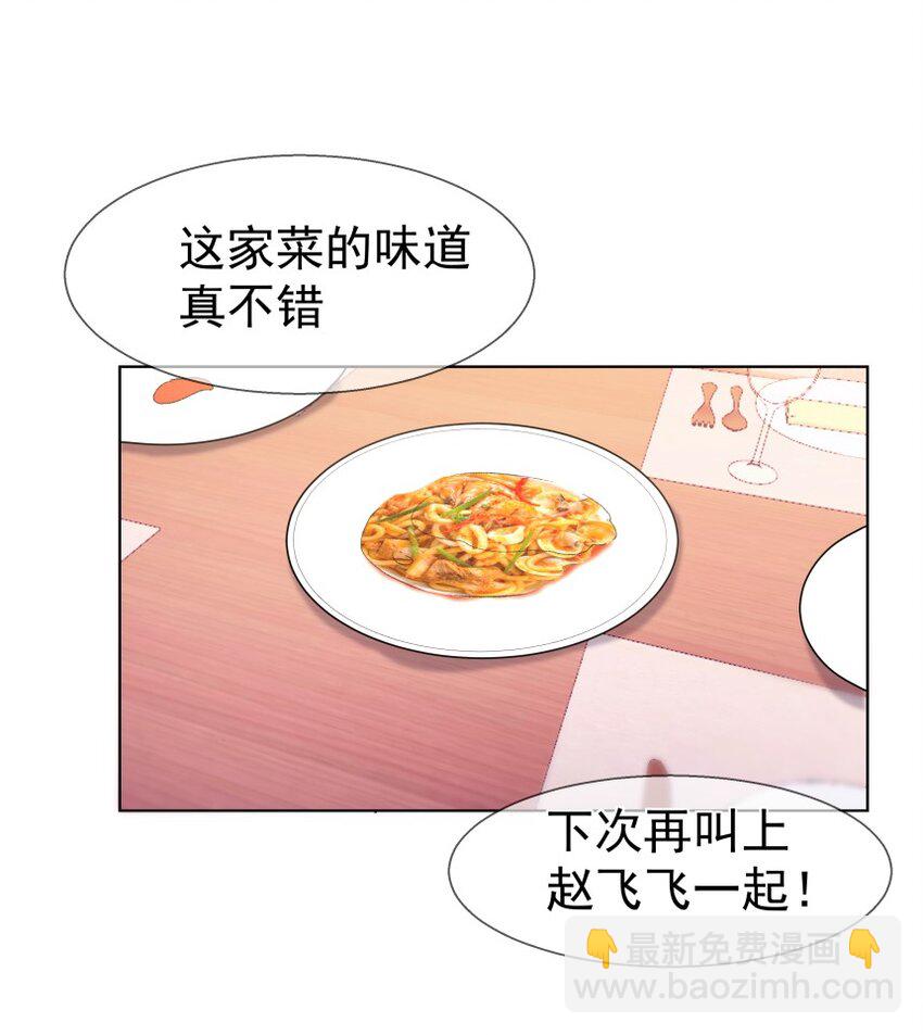 028 当事人不知道的恋爱(1/2)-第38话