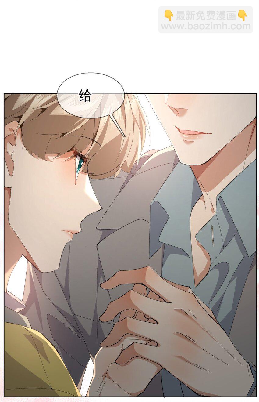 028 当事人不知道的恋爱(1/2)-第38话