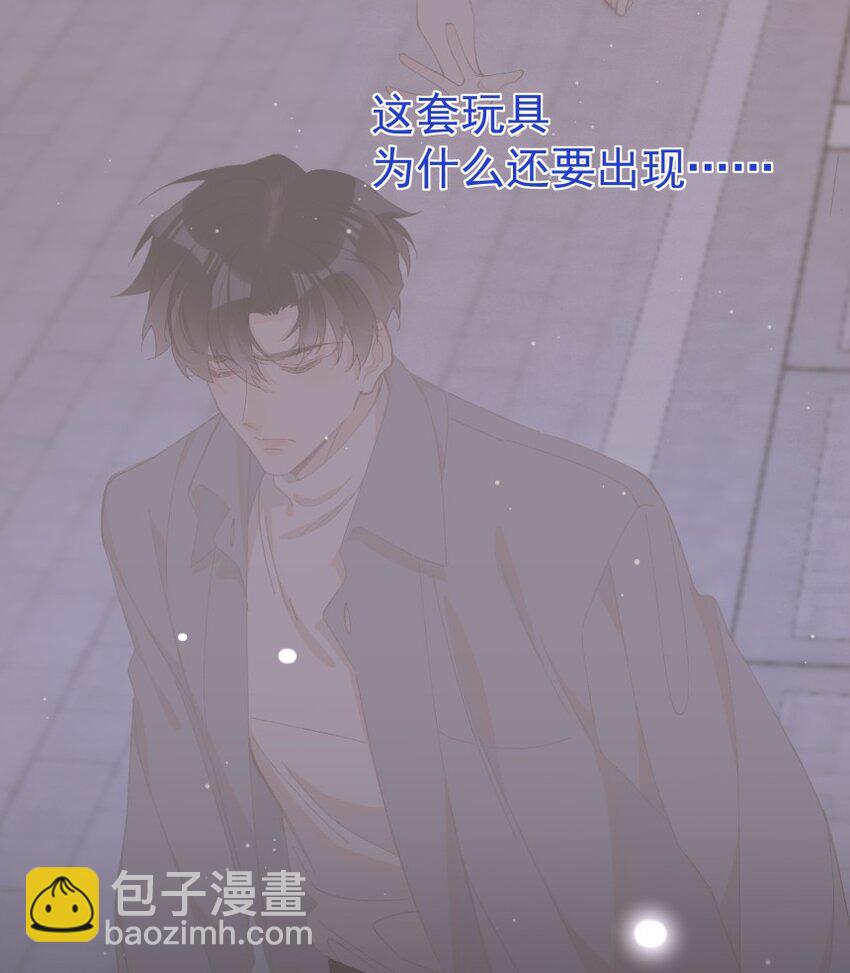 030 想为你解开心结(1/2)-第40话