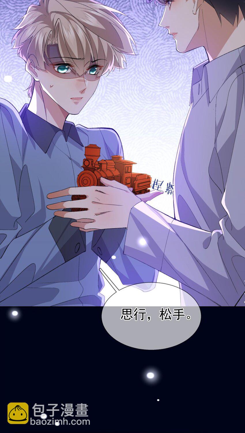 030 想为你解开心结(1/2)-第40话