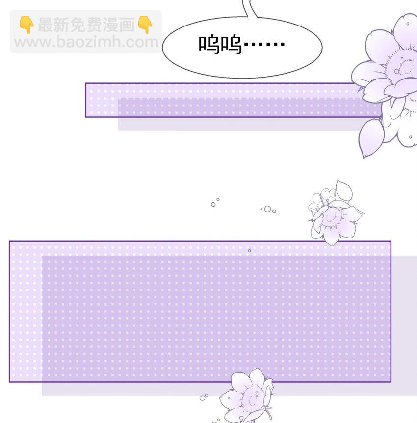 030 想为你解开心结(1/2)-第40话
