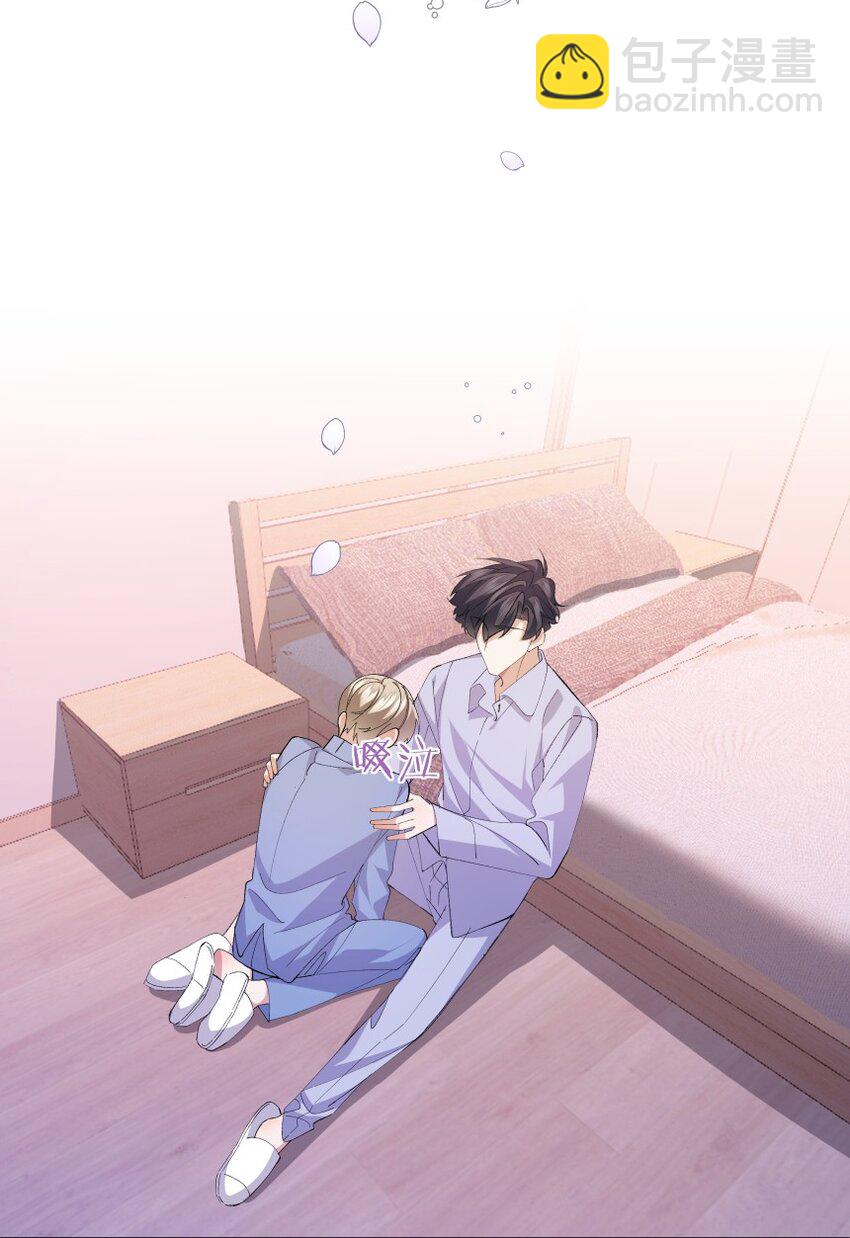 030 想为你解开心结(1/2)-第40话