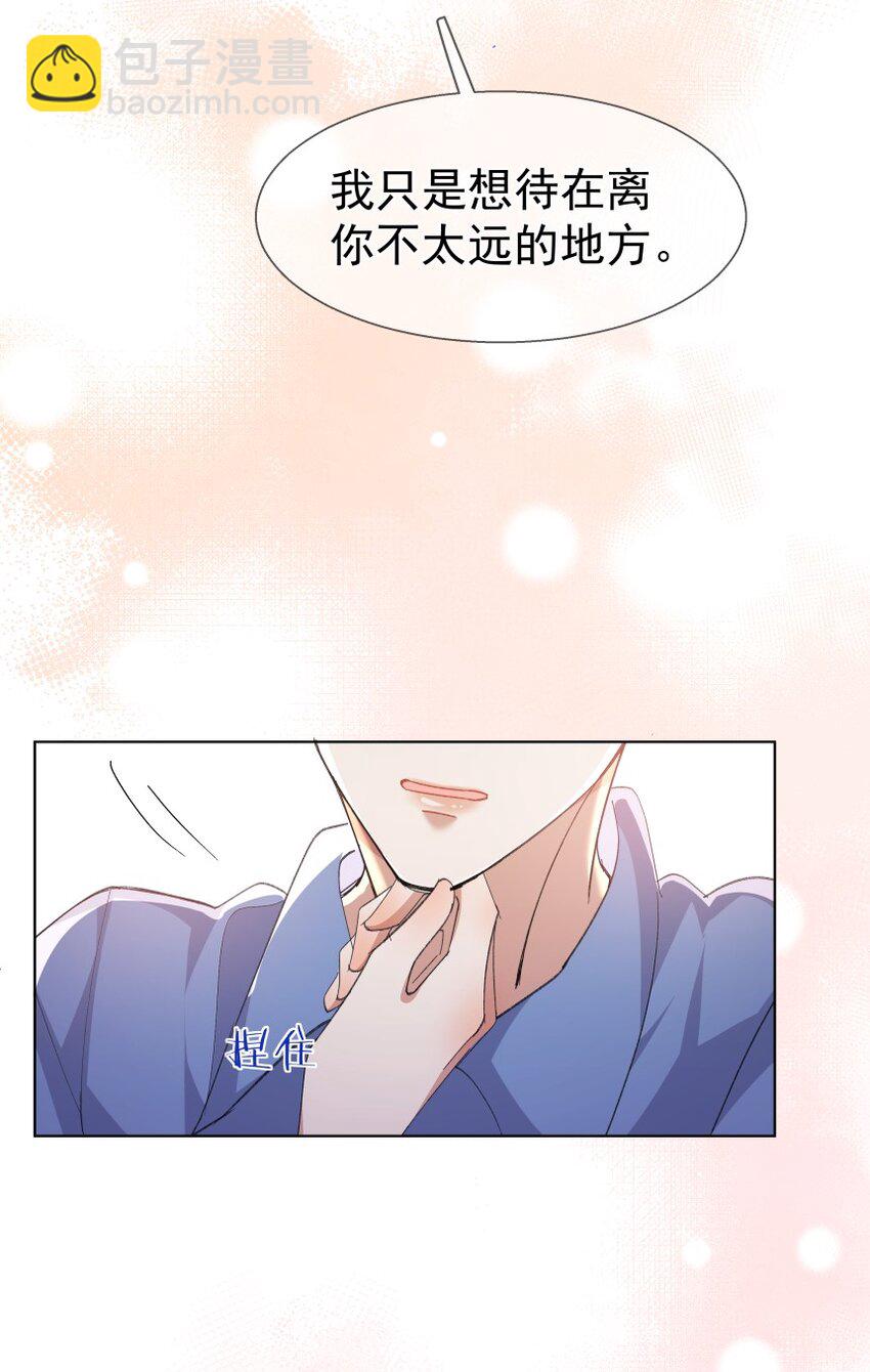 030 想为你解开心结(1/2)-第40话