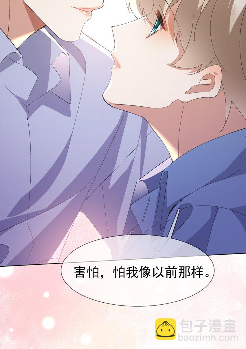 030 想为你解开心结(1/2)-第40话
