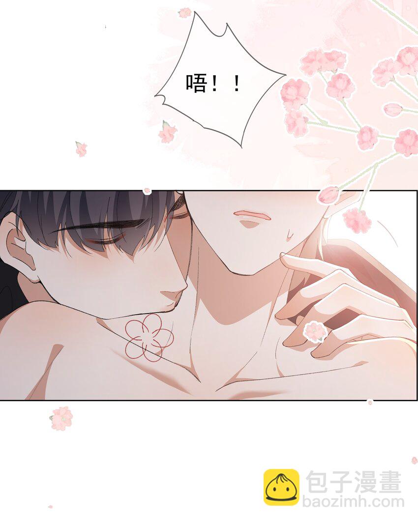 032 不可描述的一天(1/2)-第42话