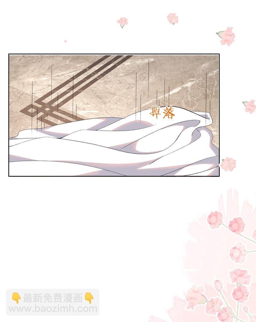032 不可描述的一天(1/2)-第42话
