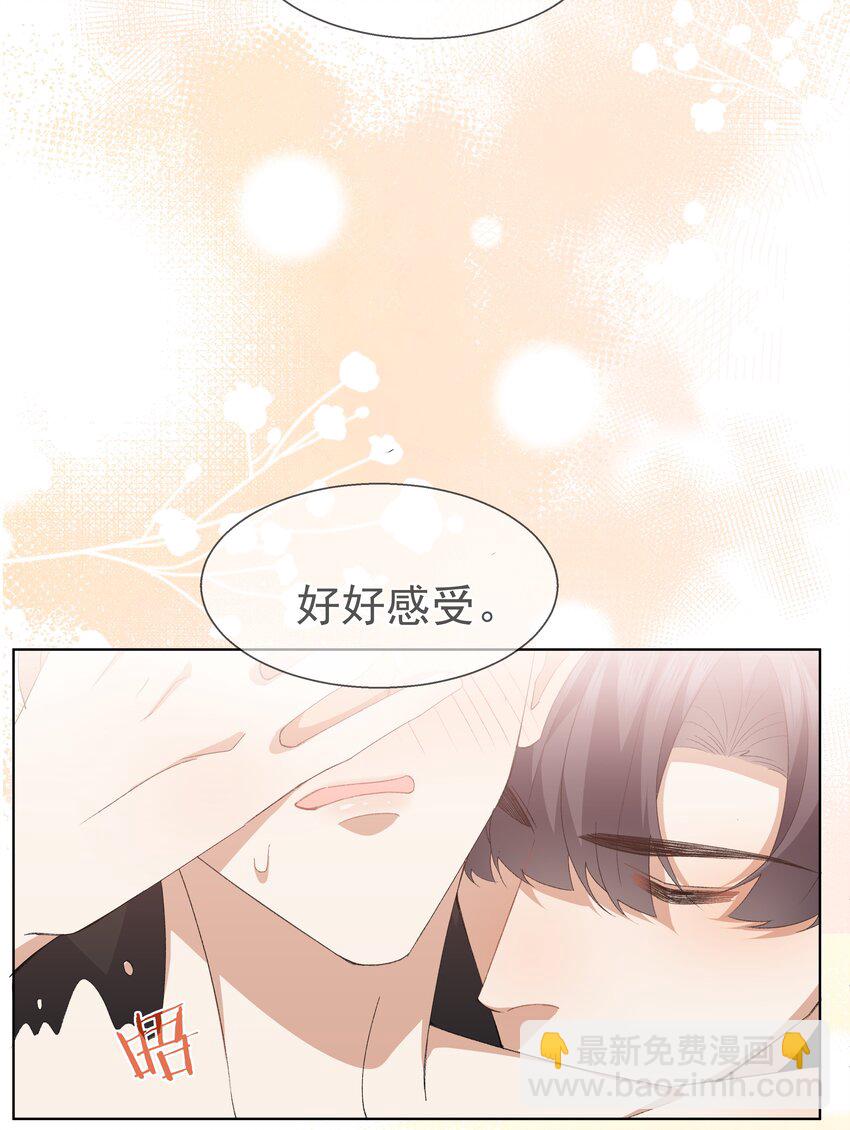 032 不可描述的一天(1/2)-第42话