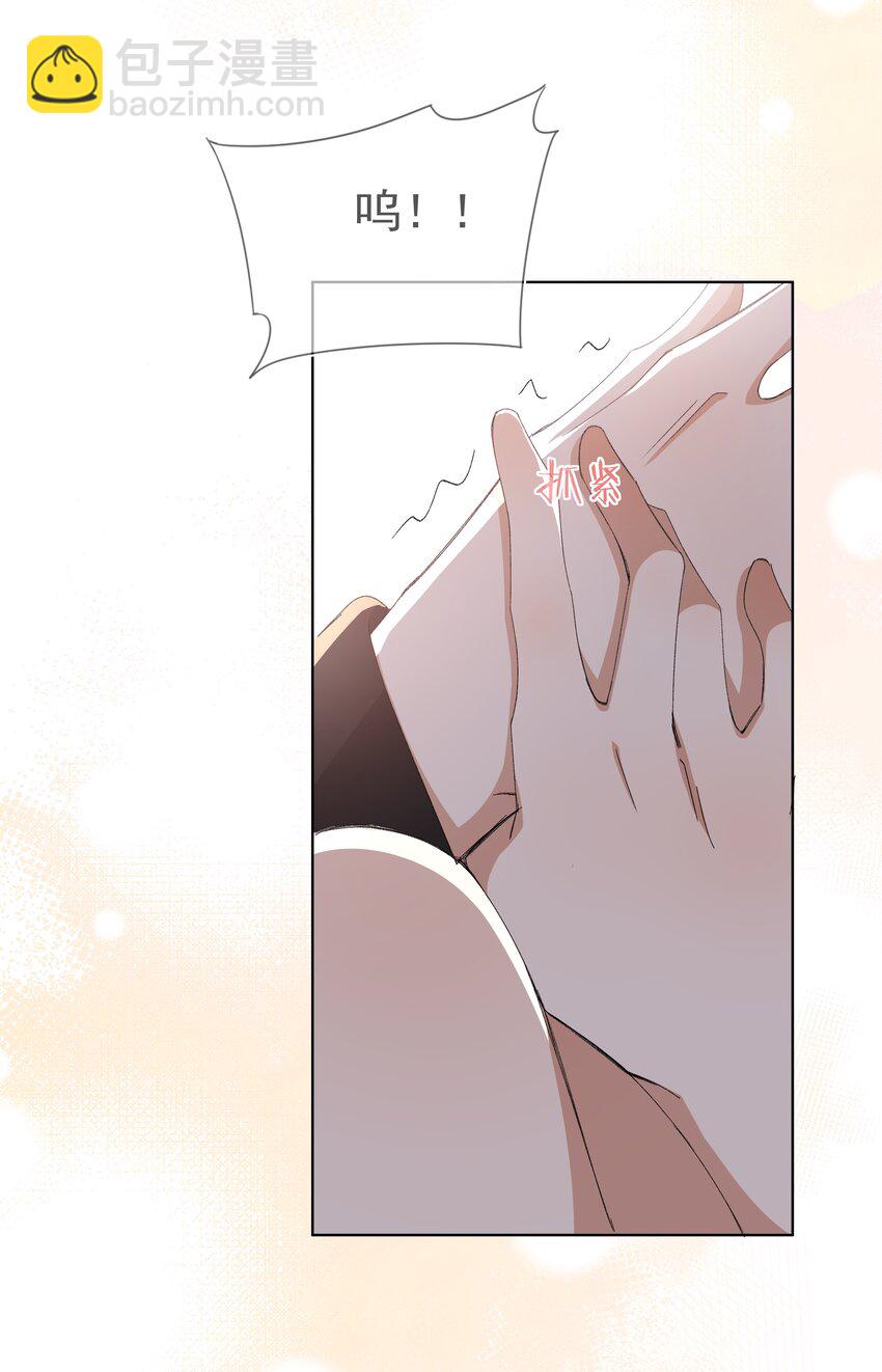 032 不可描述的一天(1/2)-第42话