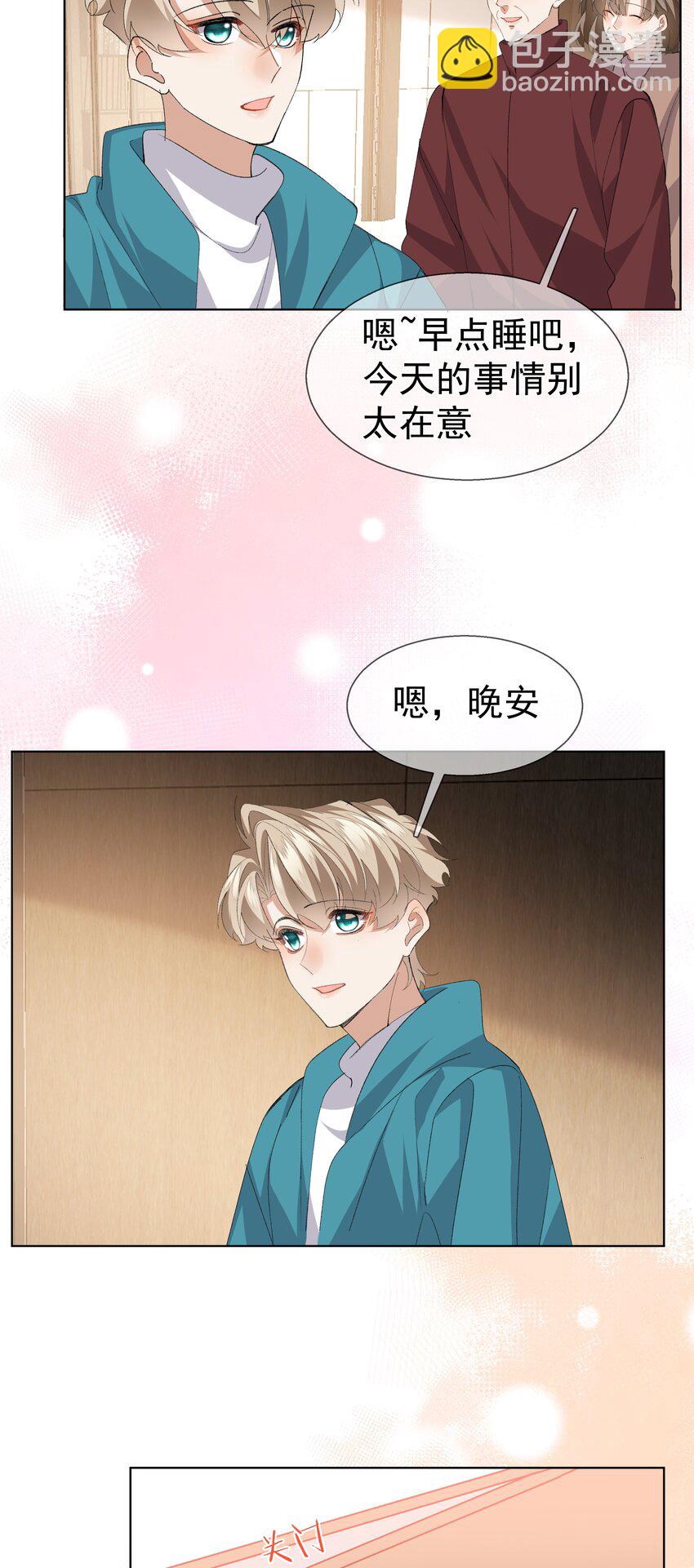 032 不可描述的一天(1/2)-第42话