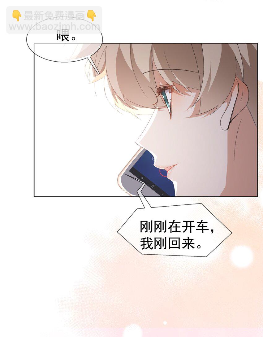 032 不可描述的一天(1/2)-第42话