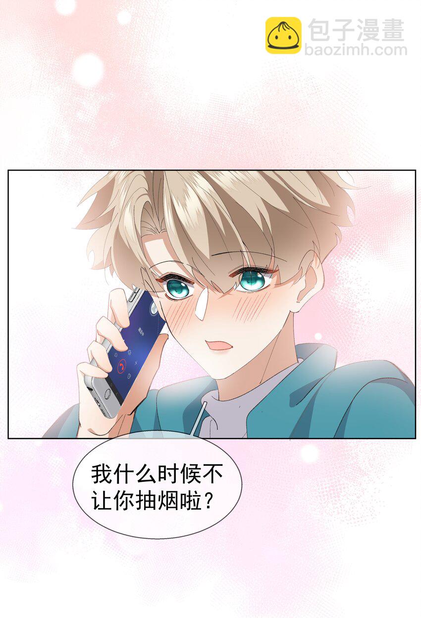 032 不可描述的一天(1/2)-第42话