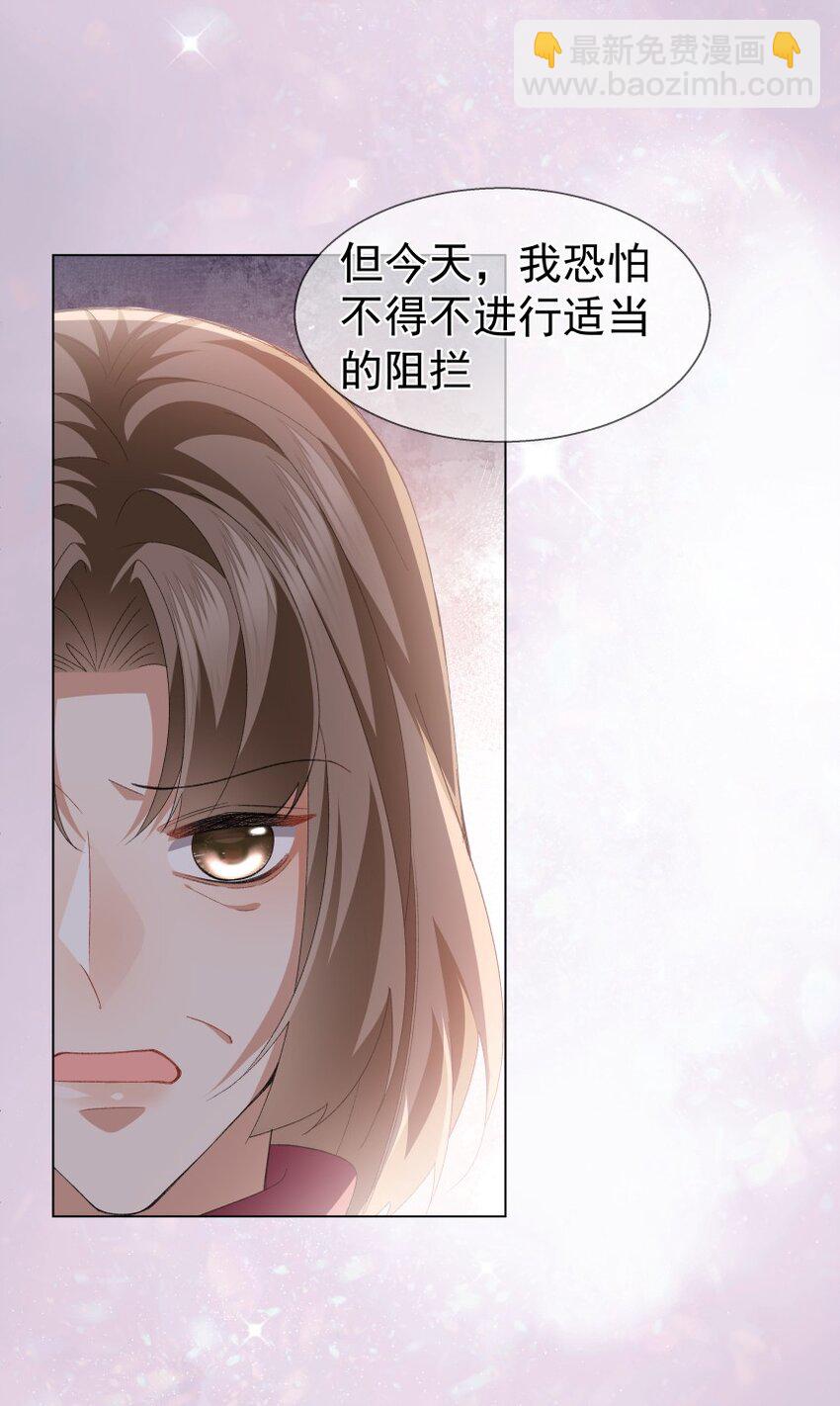 035 坦白局(1/2)-第46话