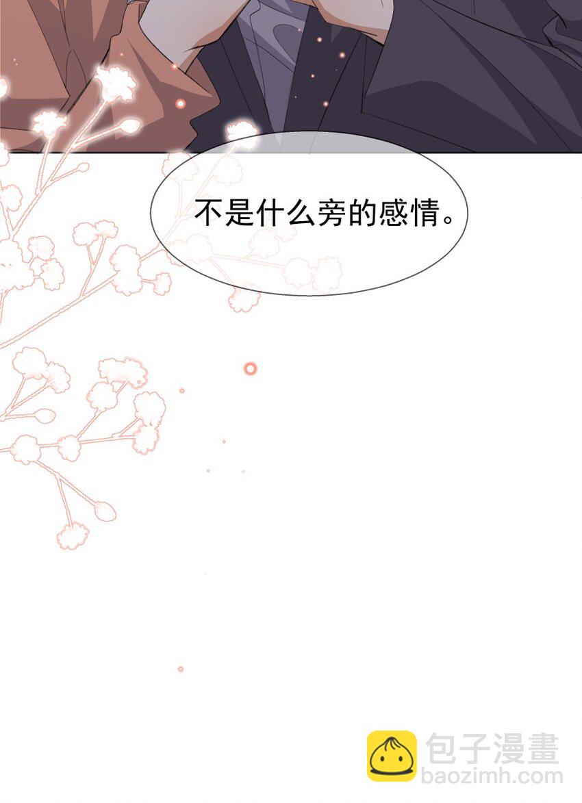 035 坦白局(1/2)-第46话