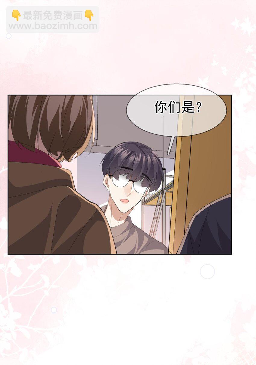 035 坦白局(1/2)-第46话