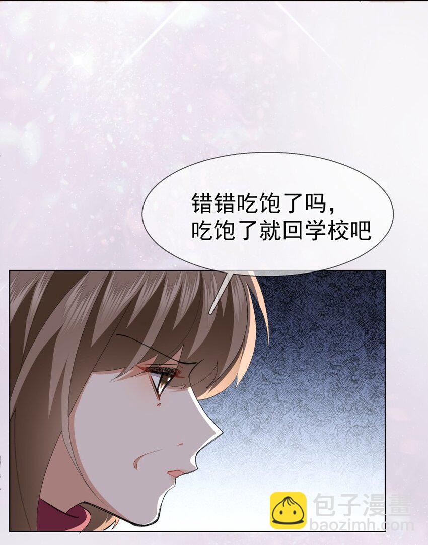 035 坦白局(1/2)-第46话
