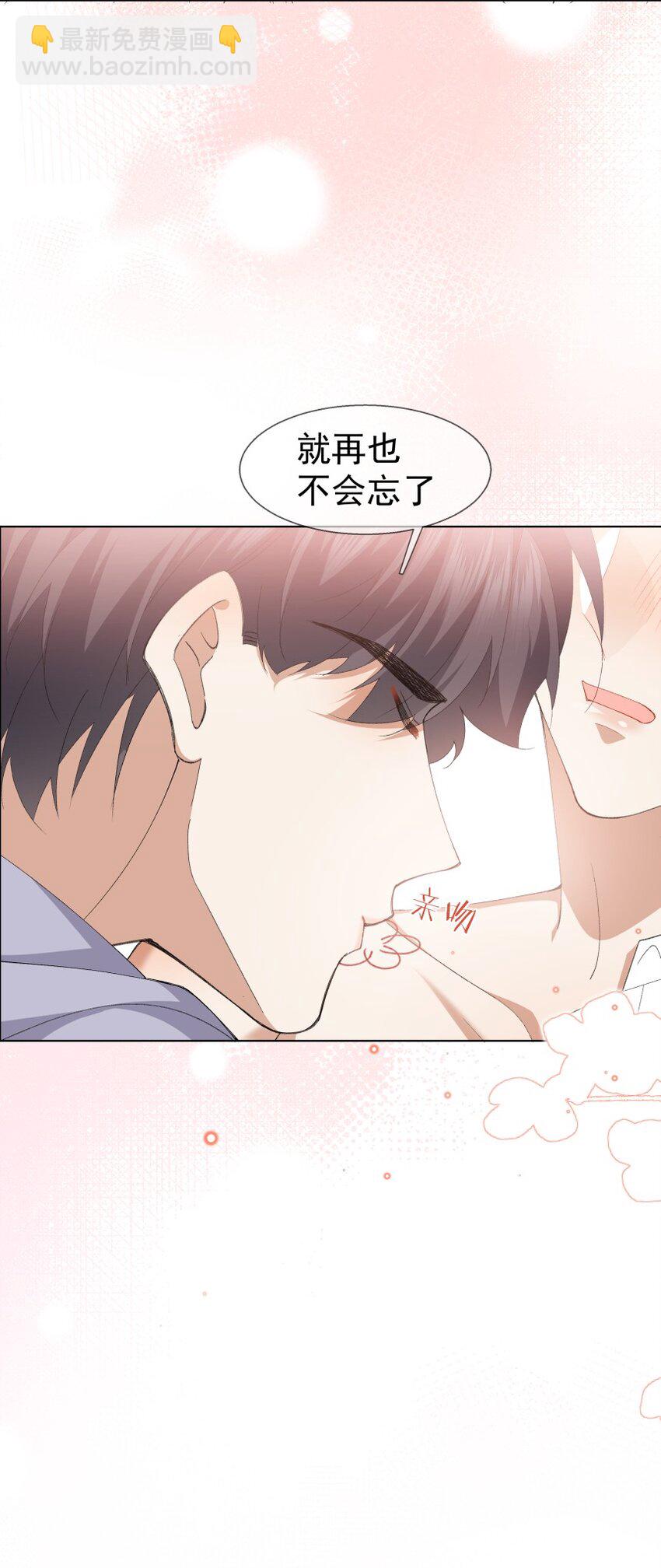 037 意外的实习之地(1/2)-第48话