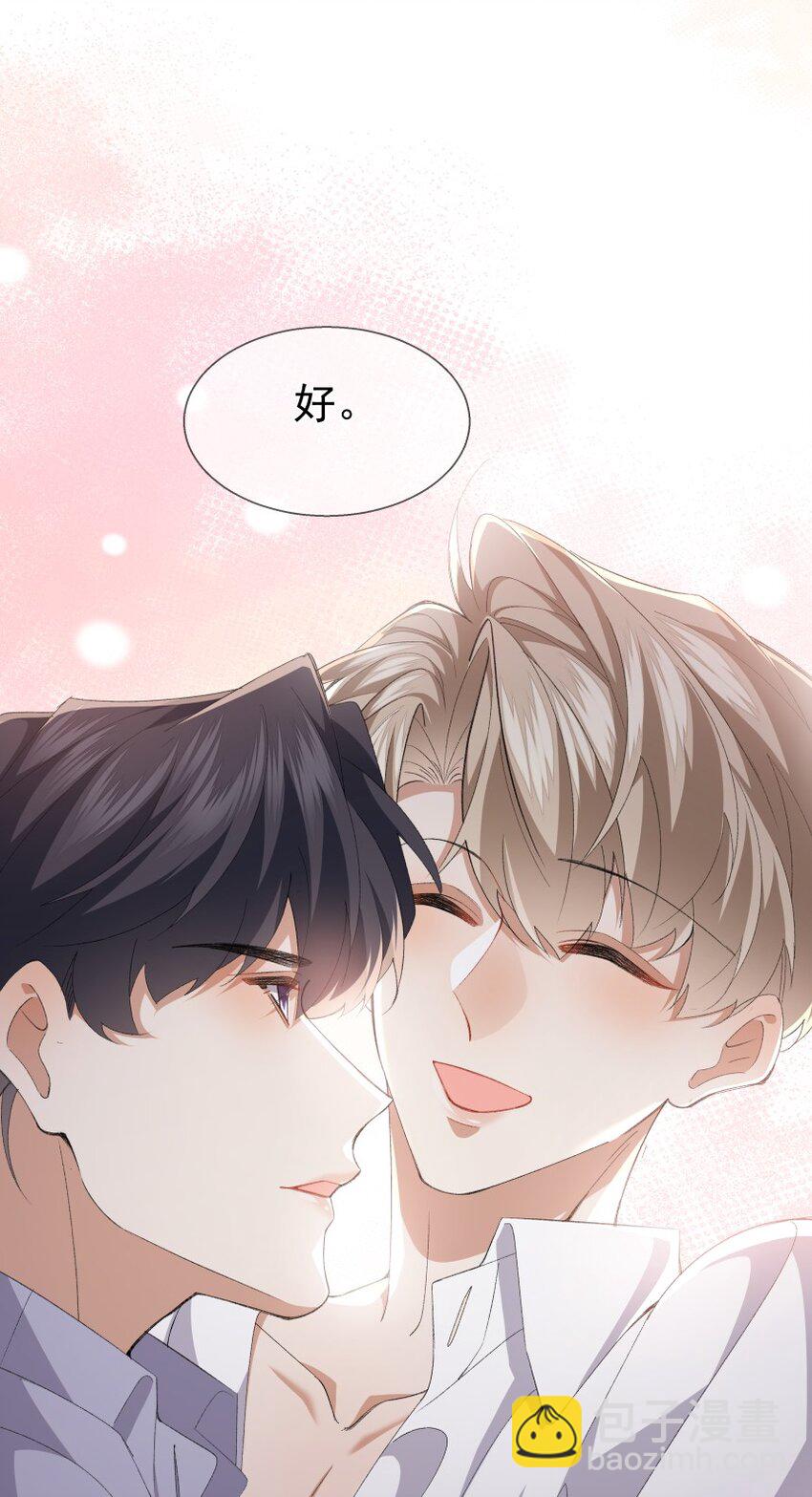 037 意外的实习之地(1/2)-第48话