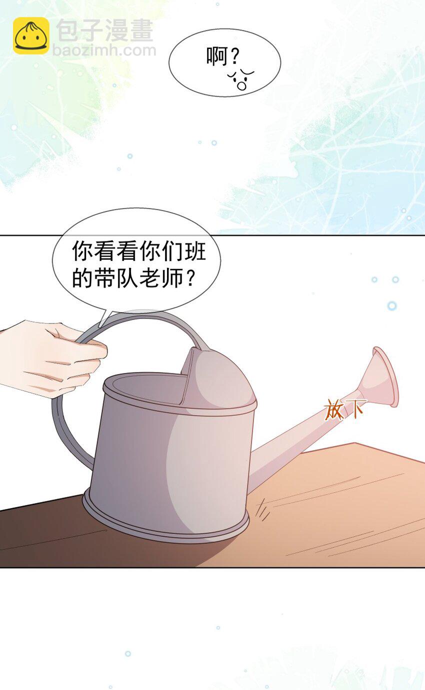 037 意外的实习之地(1/2)-第48话